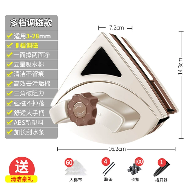 Strong magnet, universal set, 28mm