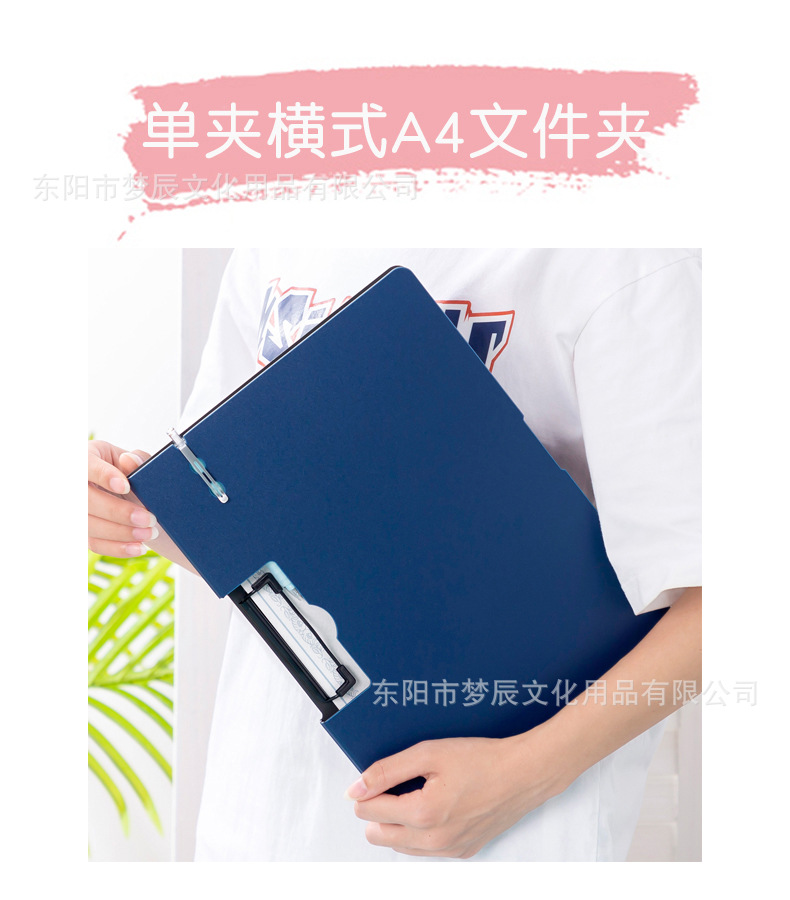 单夹横式A4文件夹_02
