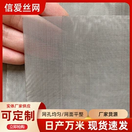 不锈钢网;金属板网;滤网