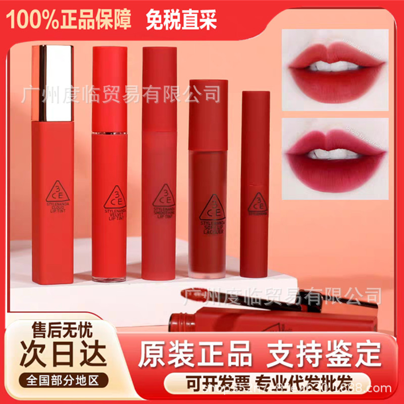 （品牌授权）正品韩国进口3.C.E丝绒唇釉哑光豆沙色持久唇膏口红