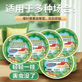 衣物清洁护理;多用途清洁剂;马桶洁厕剂