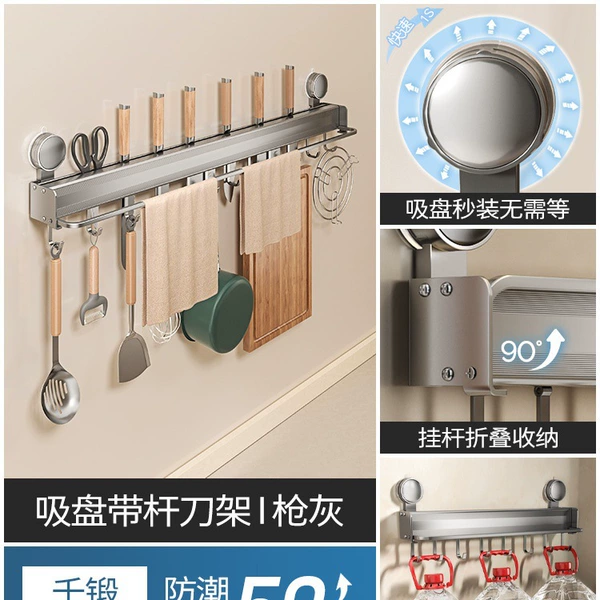 Suction cup hook knife holder with towel bar 60 long