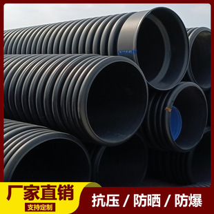 ���ܶȾ���ϩHDPE�p�ڲ��y��SN8��ڏ�����������ˮ��ˮ���ی���