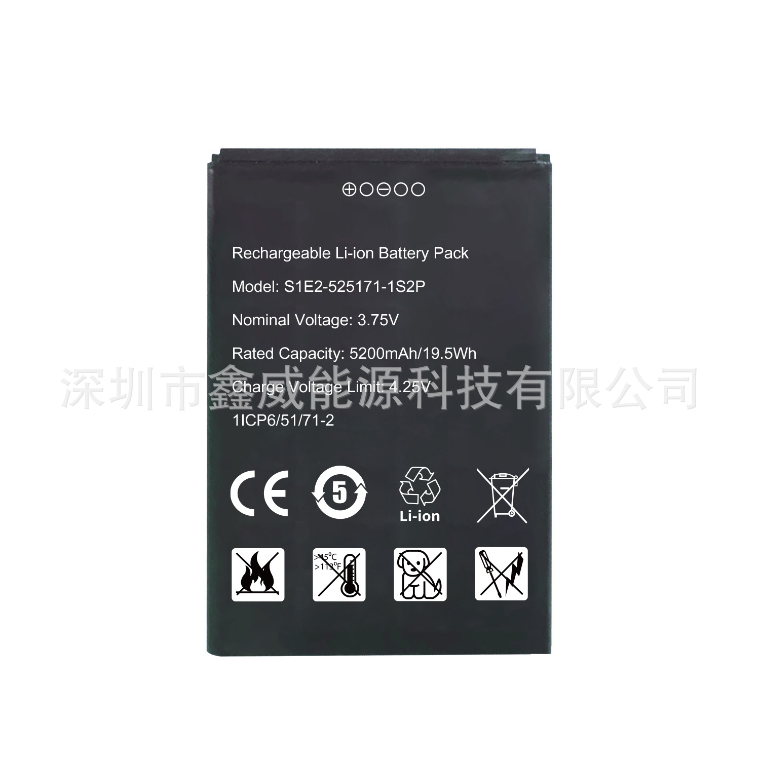 可充电锂离子电池组用于POS S1E2-525171-1S2P高容量更换电池