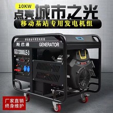 ˹��ͨ�S��ֱ�N�p���L�����Ͱl늙C�M10KW��15KW�l�әC���͙C