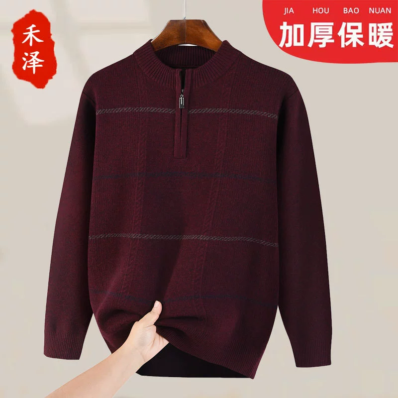 Мужской свитер на молнии с высоким воротом для мужчин среднего и пожилого возраста, Мужская одежда, осенне-зимний пуловер для отца, толстый свитер для пожилых людей, длинные рукава