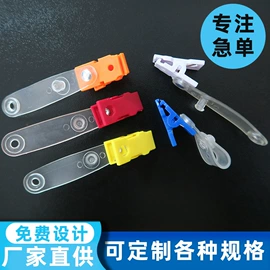 证件卡、挂绳;手机挂绳;易拉得/扣