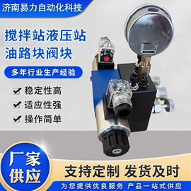 蝶阀;成套液压系统;液压泵