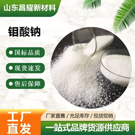 分析试剂;化工中间体;酯