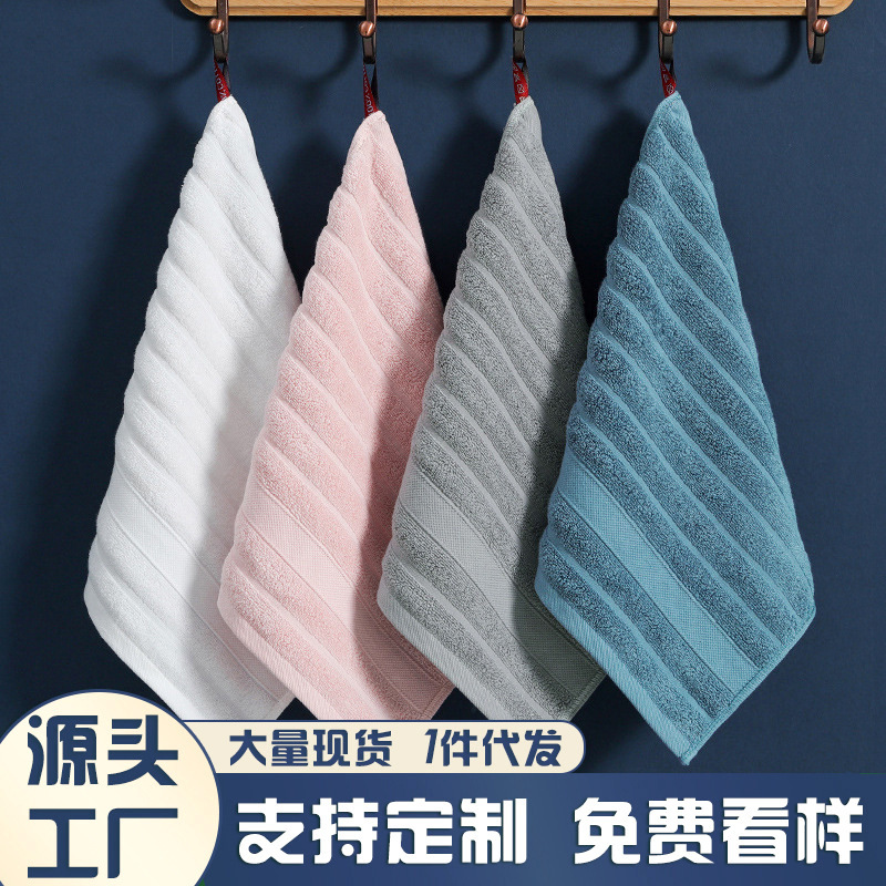 Cotton square towel household small square towel children's face towel cotton baby hand towel factory wholesale free logo Cotton square towel household small square towel children's face towel cotton baby hand towel factory wholesale free logo