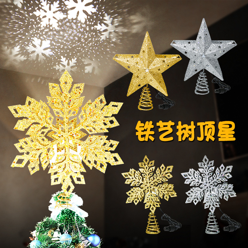 圣诞树顶星礼帽雪花投影灯 铁艺3D星星动态暴风雪投影圣诞装饰灯