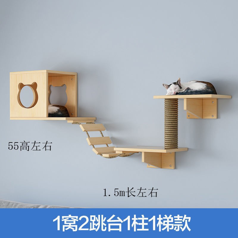 둥지 1개, 단위 2개, 사다리 1개, 기둥 1개