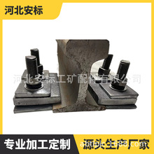 QU120轨道压板 GDGL-7龙门吊钢梁压板 514组合钢轨双孔压板.