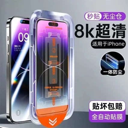 Apple совместимый iPhone 16 противоударный чехол для телефона, 16 Pro Max