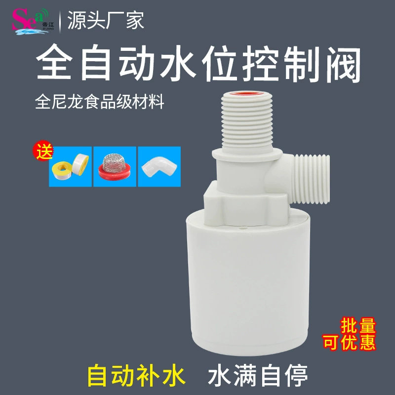 Полностью автоматический клапан контроля уровня воды 4 точки вертикальный внутренний плавающий шаровой кран плита экономия воды производители сокровищ поставляют