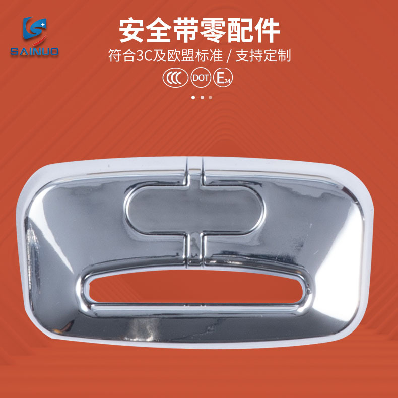 五点式调节件带头导向夹日字夹锁舌鹰嘴钩四点式调节件