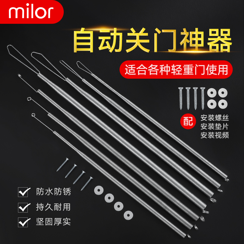自动开门关门拉簧拉门防风弹簧闭门器纱门簧拉力拉伸弹簧定 做