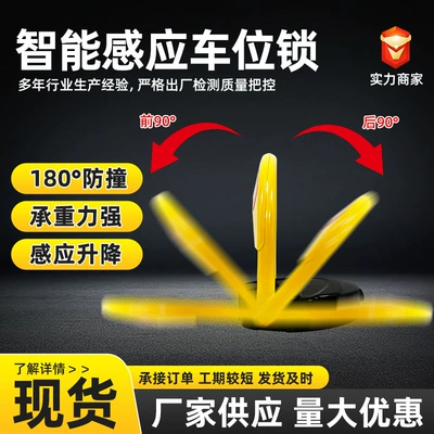 Smart Remote Control Lock, Obstacle | Car lock
