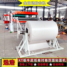 PC��TPUĤ�ቺ�ͺϙC �ɹ��ꖹ��팦��PET���oĤ��Ĥ�C