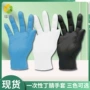 一次性家用洗碗耐用手套