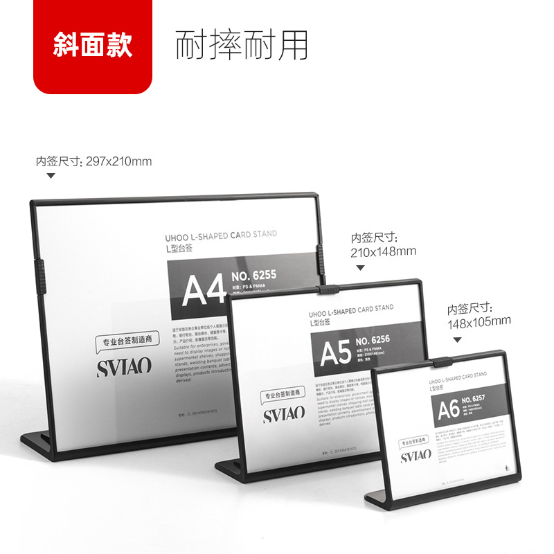 Expositor de mesa anticaídas para tarjetas de café, leche, té, carteles de tienda, soporte para menú de vinos A4, soporte de plástico A5, tarjetas de mesa A6, soporte en forma de L