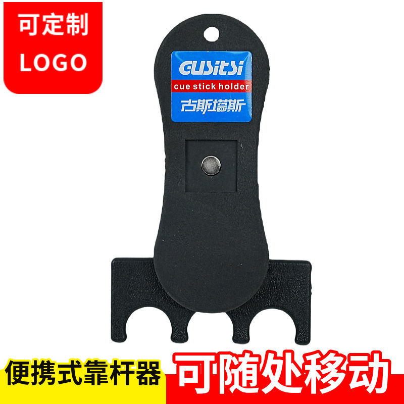 Handheld, custom-made, with your logo imprint