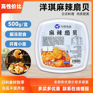 ����������ؐ500g��ؐ�⺣�r�������������⼴ʳ������ʽС������