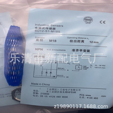 �����Ĕzȫ��늸�ʽ�ӽ��_�PBD12-S1-M18S �|��һ��