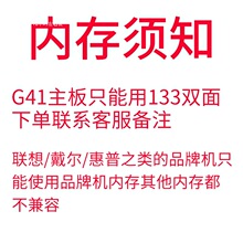 ��*��ddr3 �ȴ�l 4G 8G 1333 1600 ̨ʽ�C�ȴ� ȫ���� ��������