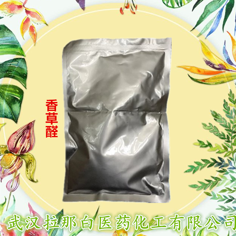 供应 香草醛（ 4-羟基-3-甲氧基苯甲醛 121-33-5）拉那白