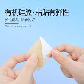 妥能耳朵定型贴耳廓矫正器婴儿自粘性硅胶胶带防水新生宝宝招风贴