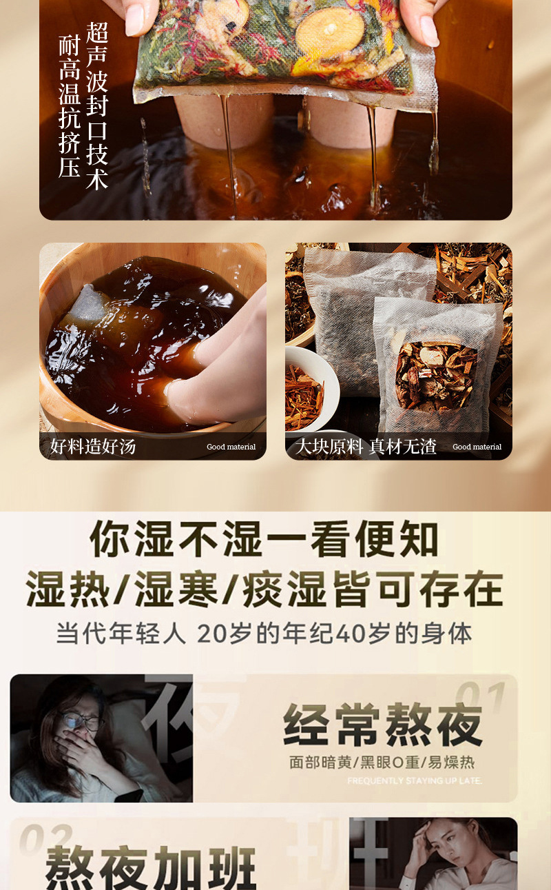Mugwort Sichuan Pepper Ginger Foot Soak Pack 30g x 10 Bags Traditional Warming Herbal Foot Bath quality and texture