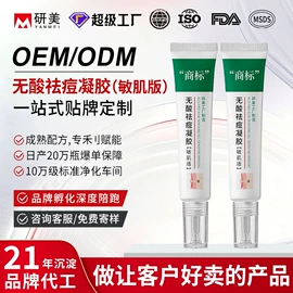 面霜;贴片面膜;液态精华