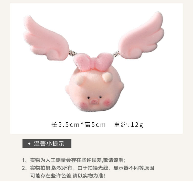 Wing-flapping mini cute swinging flying pig car ornament, healing-style dashboard small decoration, stress-relief gadget