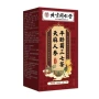 同仁堂北京人参养生茶天麻