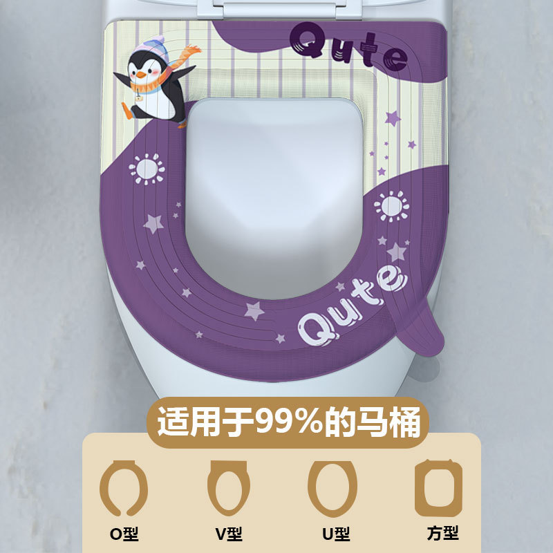 汚れに強い家庭用トイレマットeva厚手防水防湿帯取っ手家庭用トイレ座布団四季共通|undefined