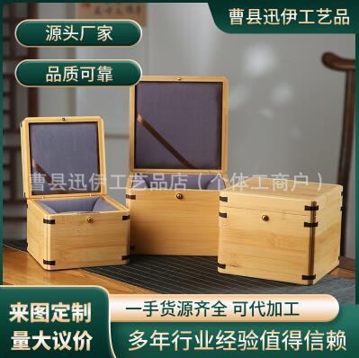 金属锁扣机关竹盒支持刻字布衬竹料包装盒茶杯紫砂茶壶建盏礼品盒