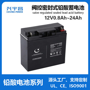 �����U����늳�12V1.3AH7AH17��24AH�����ƿ�S��ֱ�NUPS��늳�