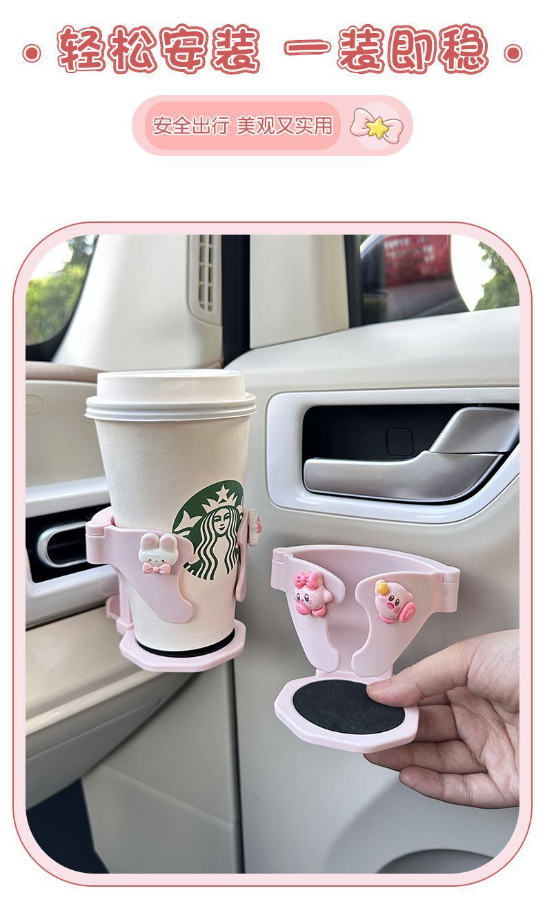 Car interior cup holder, cup tray, car air conditioning vent drink holder, bracket, fixed mount
