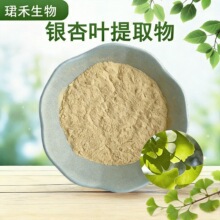 �y���~��ȡ��10:1 ֲ��ԭ��ֲ����ȡ�y���Sͪԭ�ϼ� ˮ���y�ӷ�