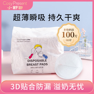 ������|���N�ļ�����͸��һ��������|100Ƭ�a�D��©����|