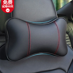 車のヘッドレストの首の枕のペアの車の寝枕の車の枕のシートの腰のクッションの柔らかい皮の車内用品