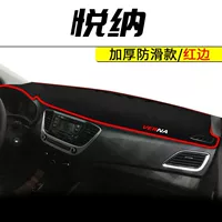 Применимо к 2021 2022 Modern Yuesona приборная панель коврики специальный рабочий стол солнцезащитный теплозащитный коврик