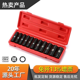 套筒扳手附件;机修组合工具;套筒扳手
