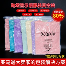 塑料服装袋;塑料手提袋;塑料食品袋