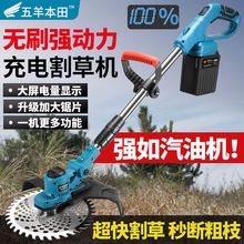 进口电动割草机无刷大功率锂电农用家用果园除草神器外贸批发