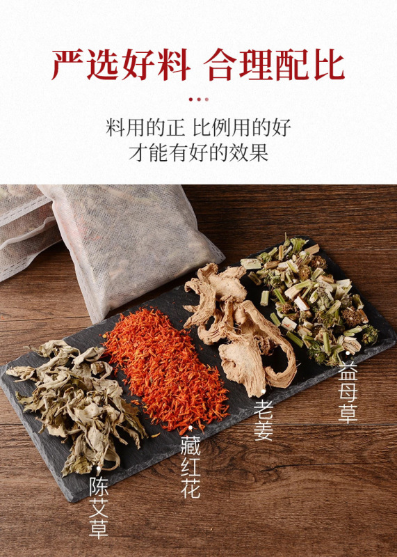 绿袋详情_04.png