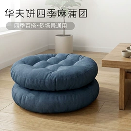 靠垫/抱枕;坐垫椅垫;沙发垫/套