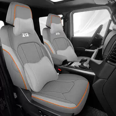 Modelə uyğun (Original) oturacaq örtükləri – for 212T01, this is a - elegant-gray-deluxe-edition-note-the-model-year-front-row-fully-covered-rear-row-partially-covered