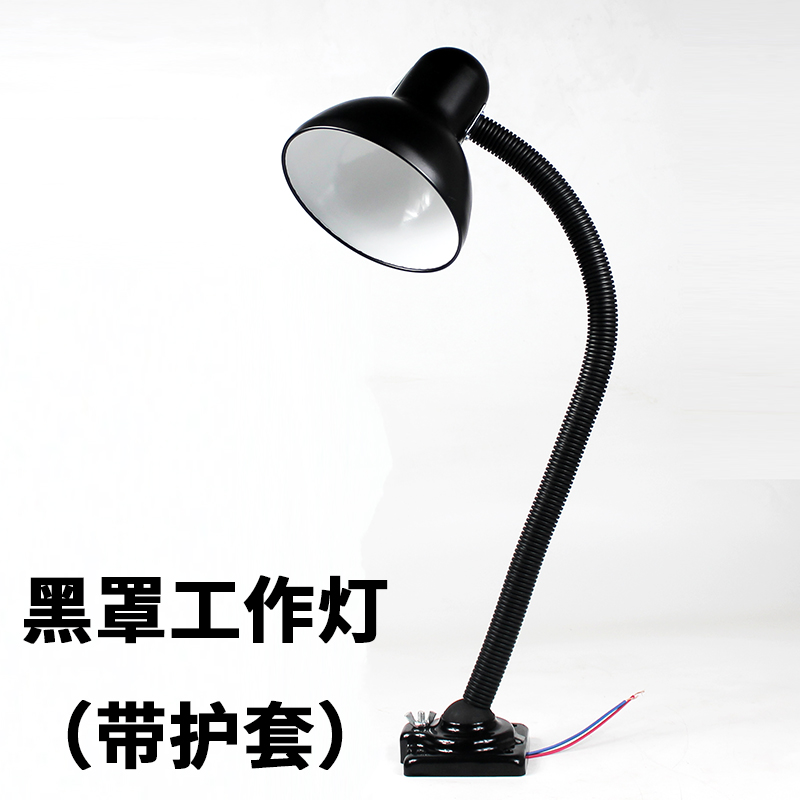 车床机床工作灯24V铣床软管灯架通用型金属灯架36V加长三节工作灯